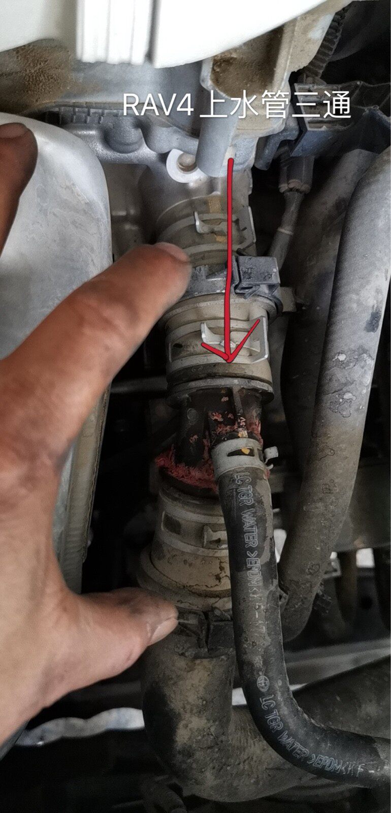 丰田12-17款rav4荣放雷凌威驰水箱水管三通接头散热器