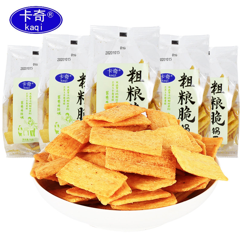 10袋包邮卡奇粗粮锅巴休闲膨化食品辣味膨化食品