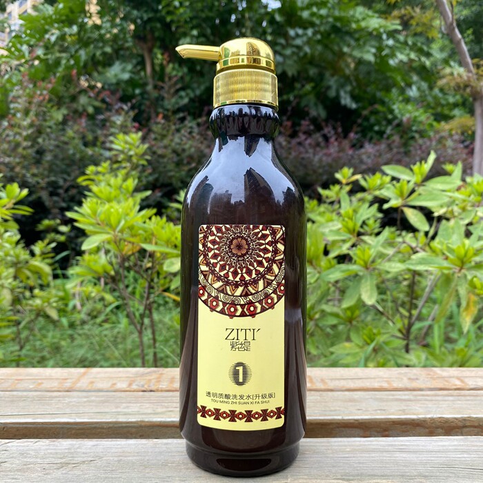 ziti紫缇洗发水护发素透明质酸补水发膜升级版烫染干枯受损精华霜