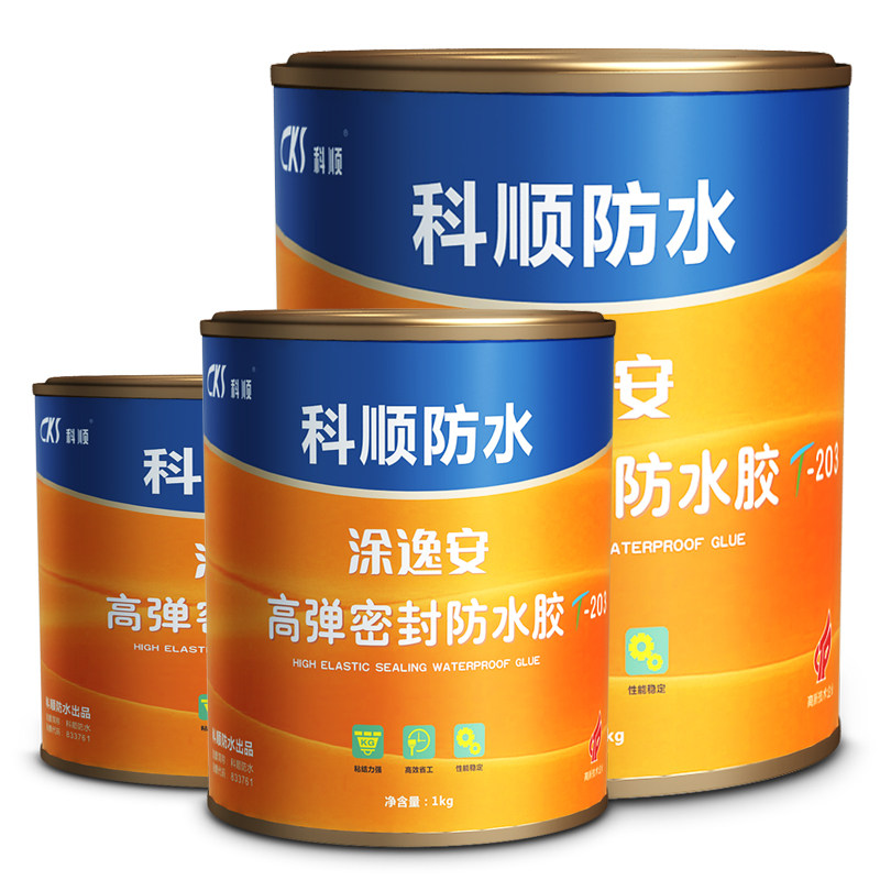 科顺无焦油聚氨酯外墙涂料平房屋顶防水堵漏材料墙面补漏环保无毒