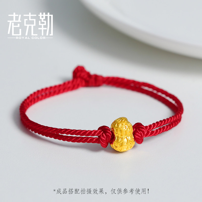 老克勒3d硬金好事花生黄金转运足金手链手串手饰