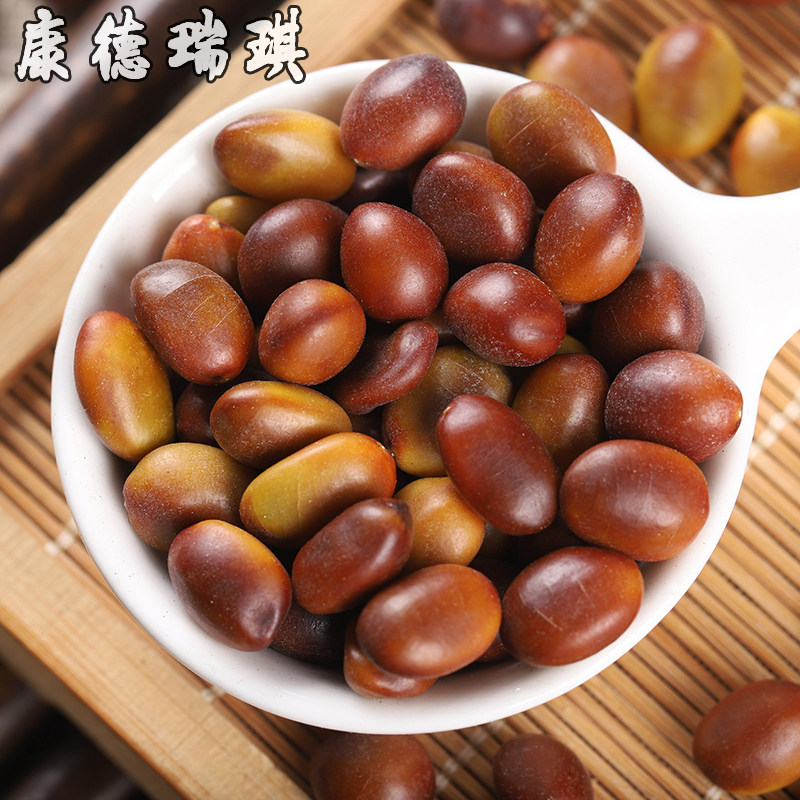 包邮 皂角子250克 皂荚子 皂角核 皂角籽 皂子 皂儿