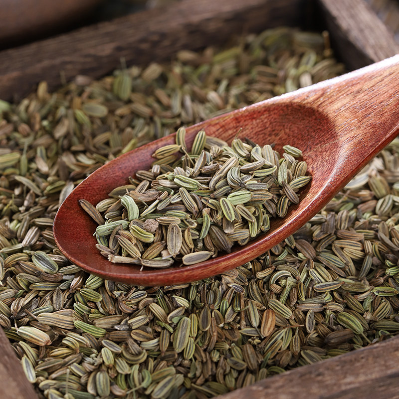 小茴香50克 小茴香籽 小茴香子 调料卤料炖肉 非野生中药材店铺