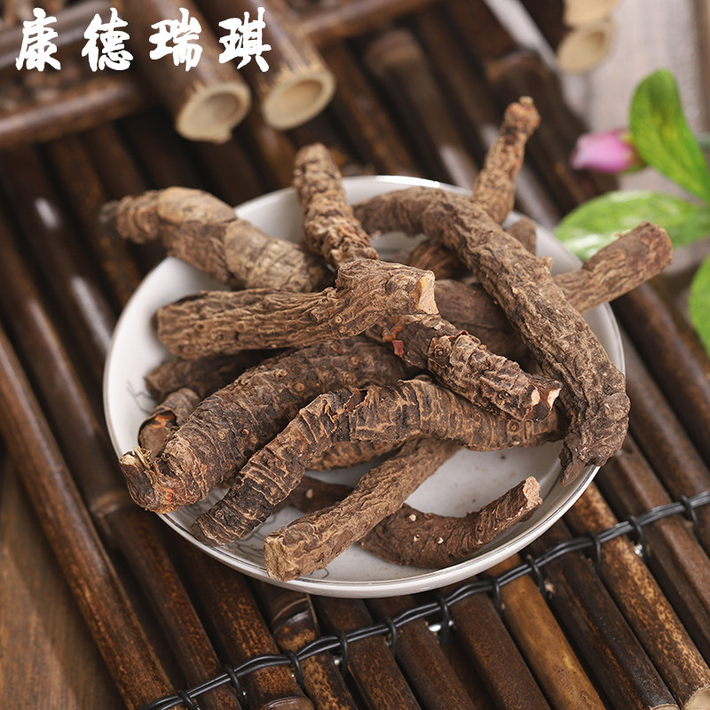 包邮盘龙七500克 石白菜 地白菜 血三七 盘龙七根 非呒野生中药材