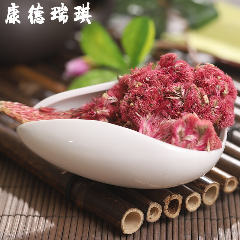 鸡冠花包邮500克鸡冠花茶中药材其他药食同源食品