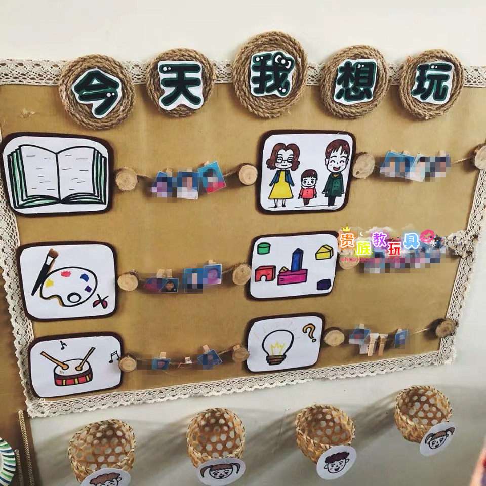 田园麻绳装饰背景麻布幼儿园手工diy墙饰走廊壁饰