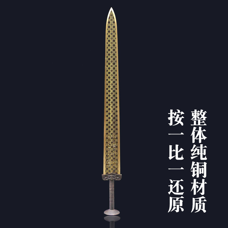 工艺品还原越王勾践纯铜汉剑短剑宝剑金属武器刀剑
