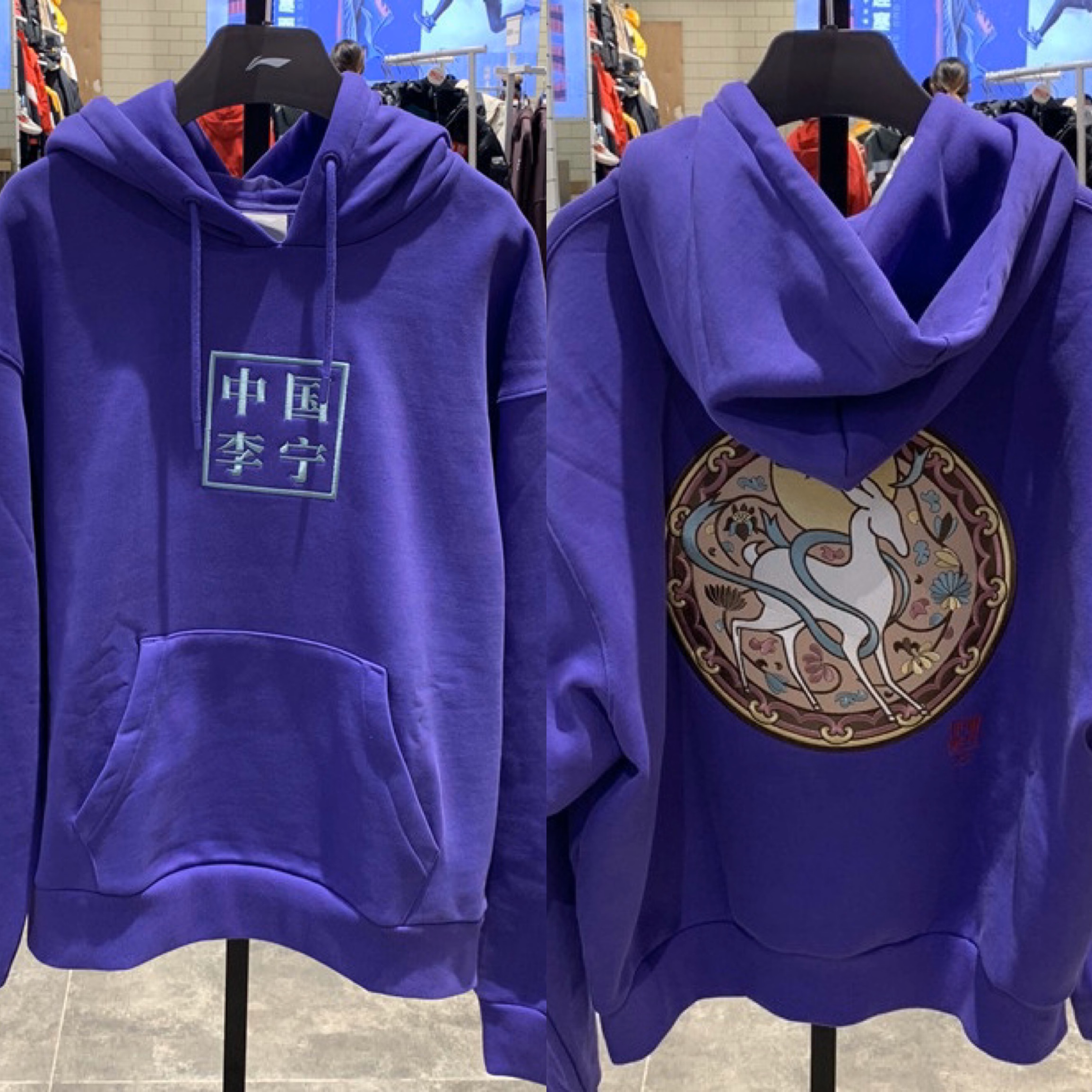 中国李宁系列虎鹤双限量刺绣潮流时尚连帽卫衣套头运动卫衣