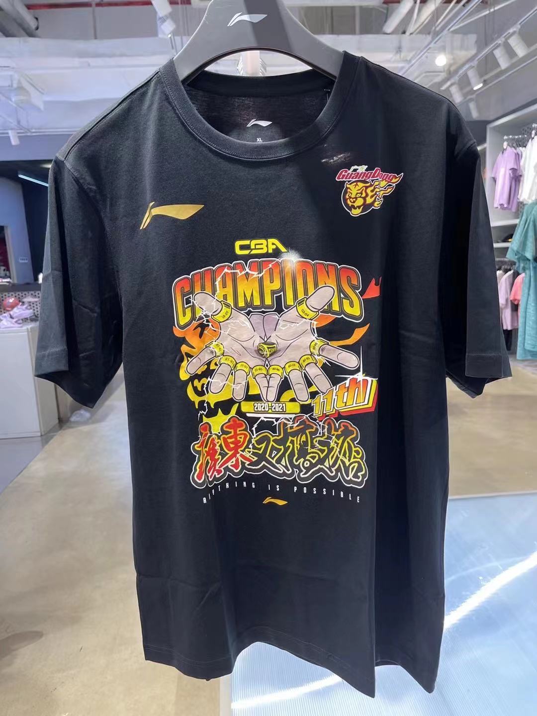 现货李宁短袖2021广东202021赛季cba总冠冠军运动t恤