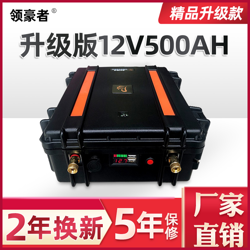 锂电池12V24V48伏足容量200ah500AH大功率推进器氙气灯动力蓄电瓶