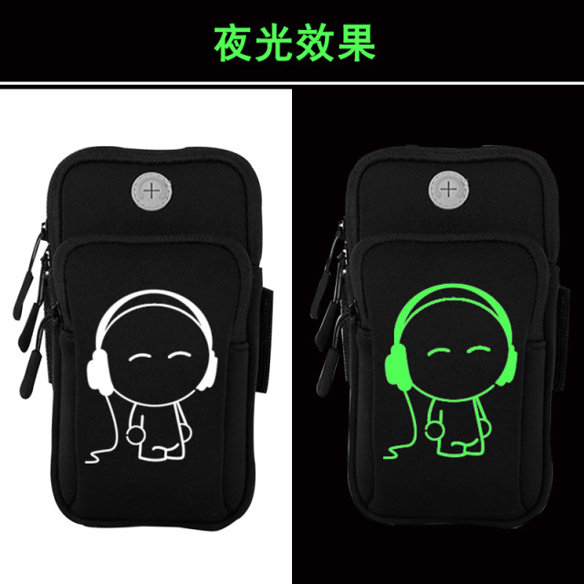 Mobile phone arm cover outdoor running equipment for men and women fitness arm bag arm wrist strap Mobile phone arm cover outdoor running equipment for men and women fitness arm bag arm wrist strap