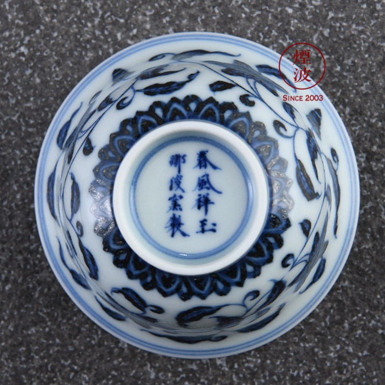 景德镇春风祥玉 邹俊窑制款 手绘青花瓷器 百合秋葵 品茗杯 茶杯