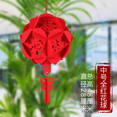 创意结婚无纺布小灯笼挂饰婚房布置喜字大红宫灯灯笼