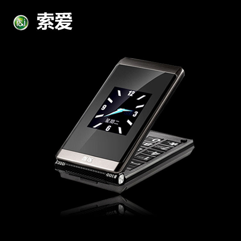 索爱4g翻盖老人机,老年手机超长待机,大声大屏大字,语音播报,盲人备用
