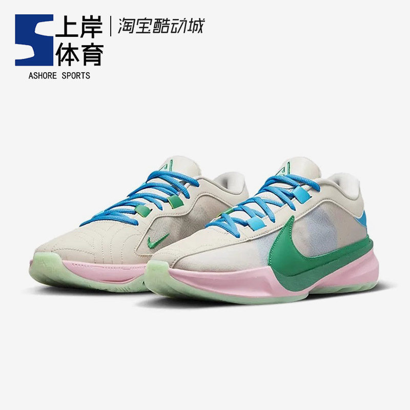 nike耐克zoomfreak5字母哥5代男子实战篮球鞋dx4996100