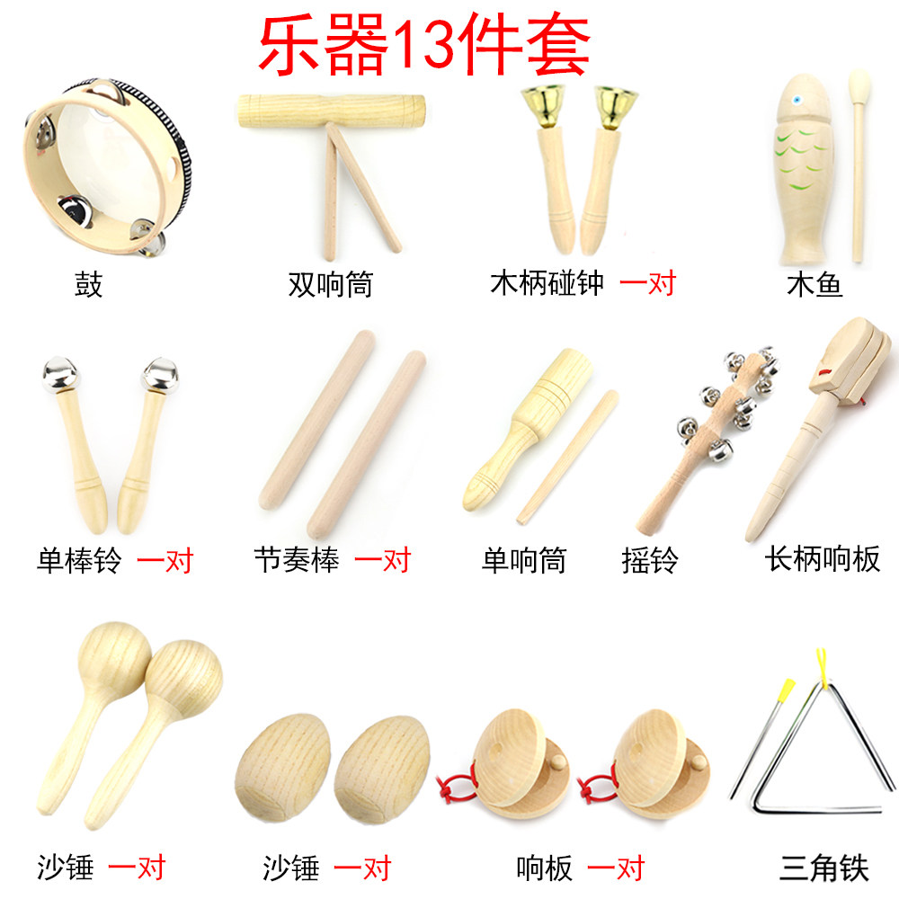 幼儿园奥尔夫打击乐器原木套装玩具教具响板沙锤铃鼓打击乐器