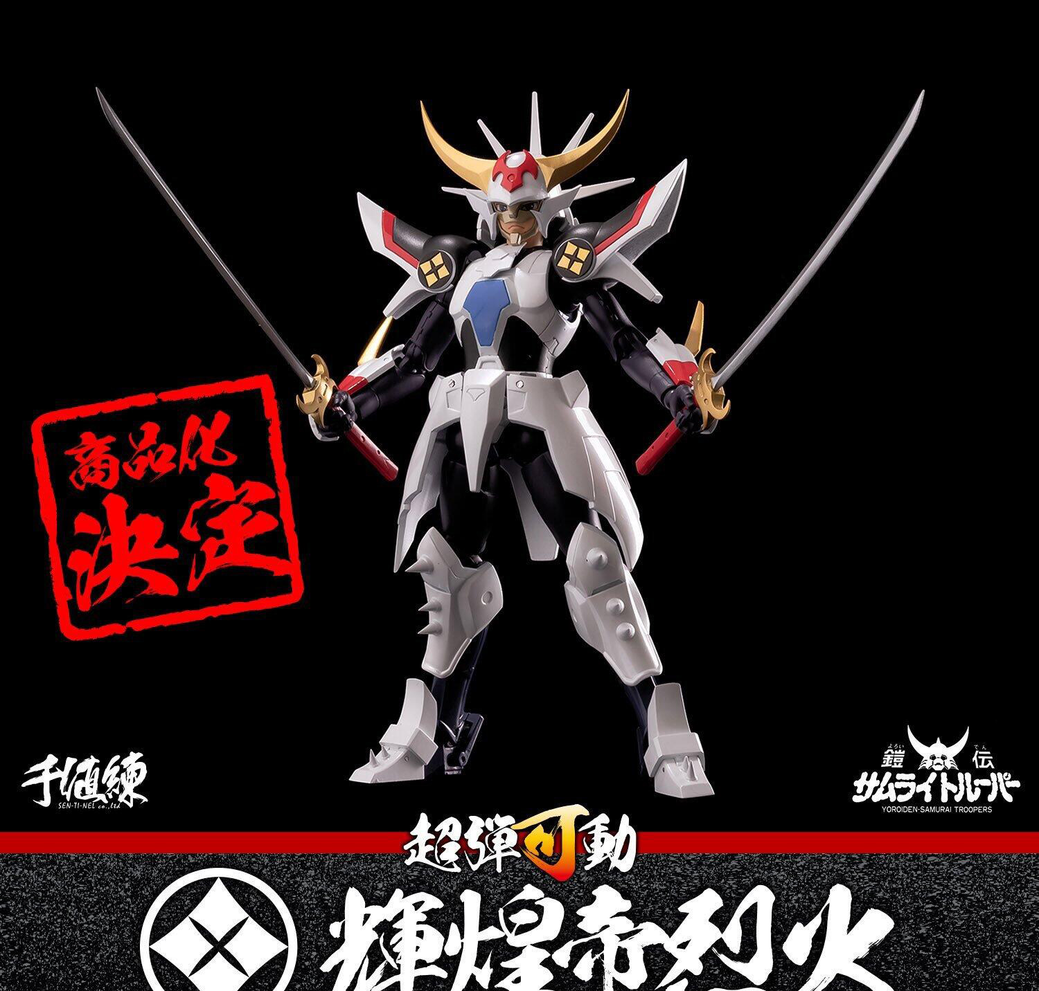 千值练铠传魔神坛斗士水浒金刚辉煌帝光光明手办