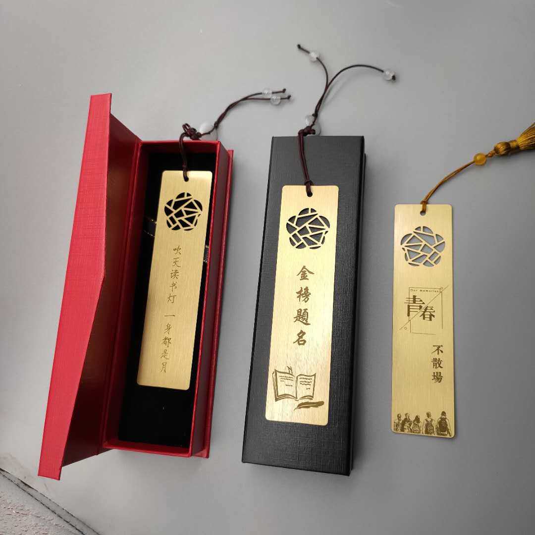 金属黄铜书签定制刻字毕业创意纪念品文创古典书签