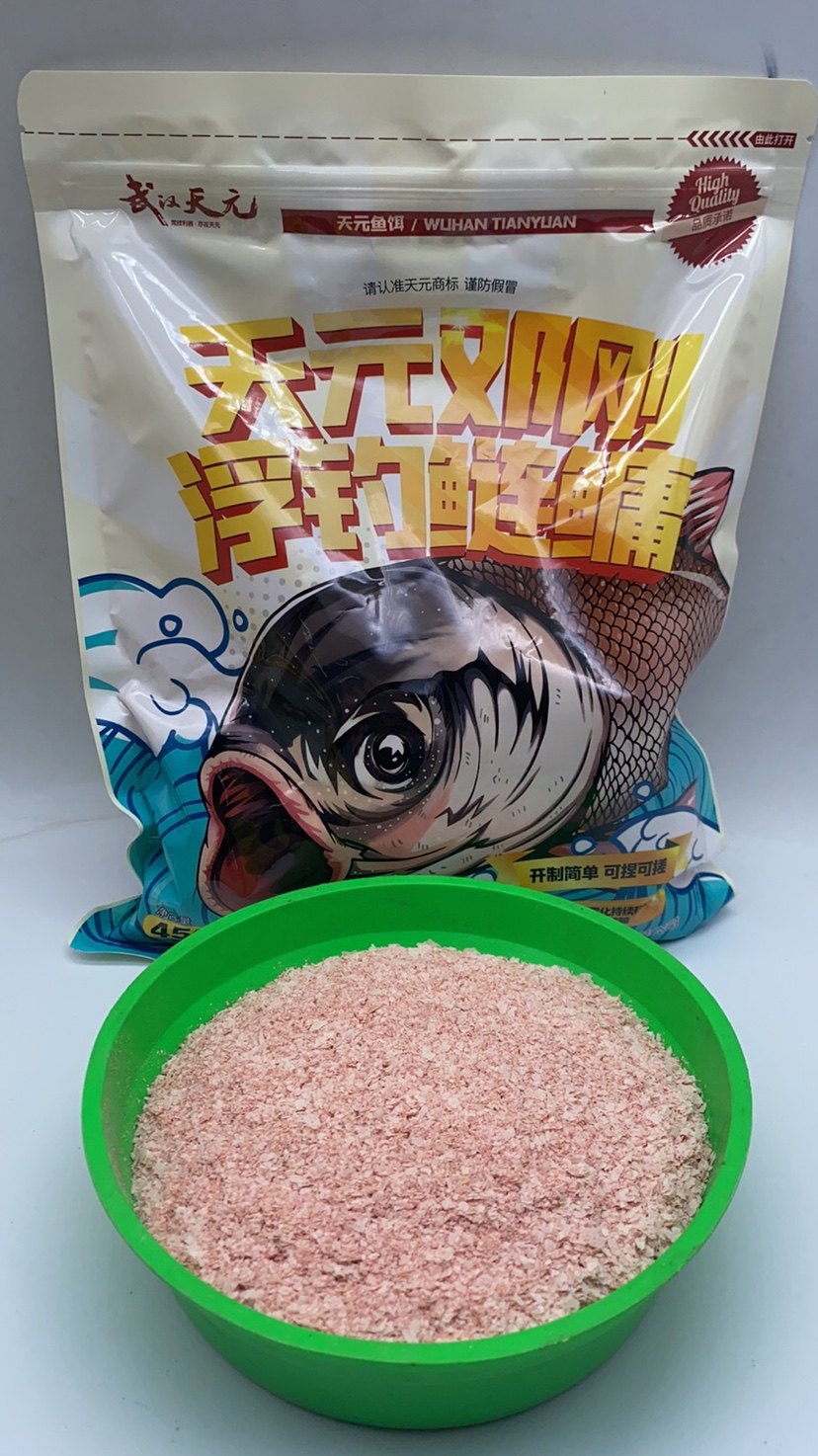 武汉天元邓刚金版浮钓鲢饵料大头鱼花白鲢鱼饵活饵