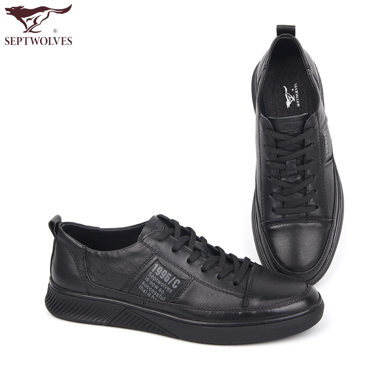 七匹狼白色板休闲鞋休闲色板潮流男鞋真皮男士小白鞋休闲板鞋