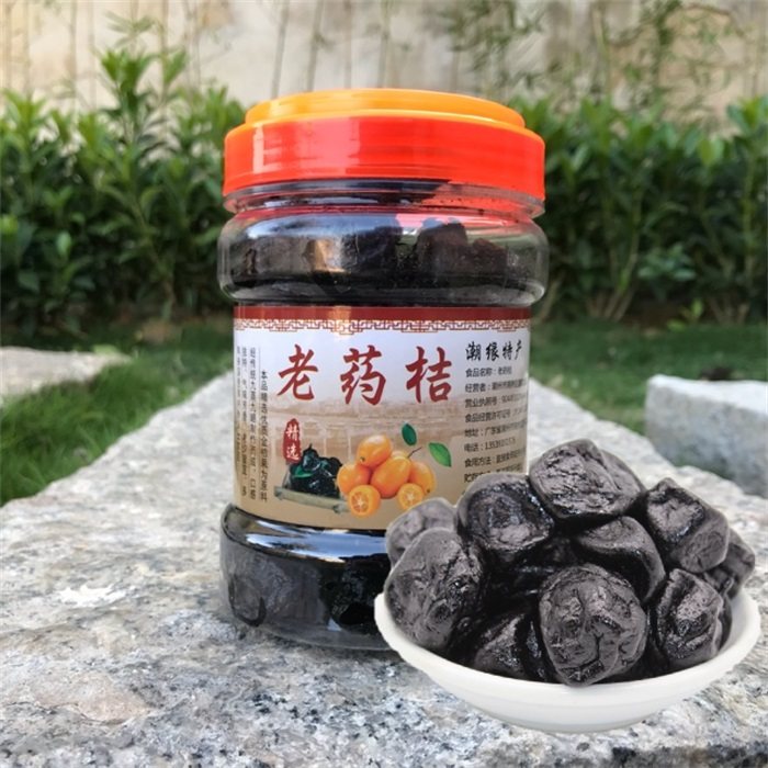 潮州三宝特产10陈年佛手老香黄老药桔黄皮凉果散装售卖提供瓶装