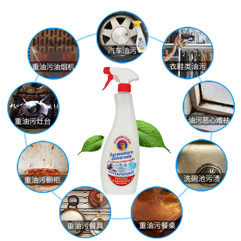 鸡头牌非万能厨房油污不锈钢强力去污剂_多用途清洁剂_洗护清洁剂