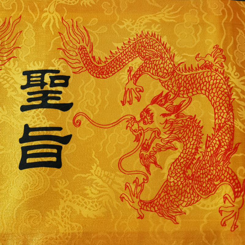 沙雕玩具圣旨高档空白手写卷轴公司年会创意创意