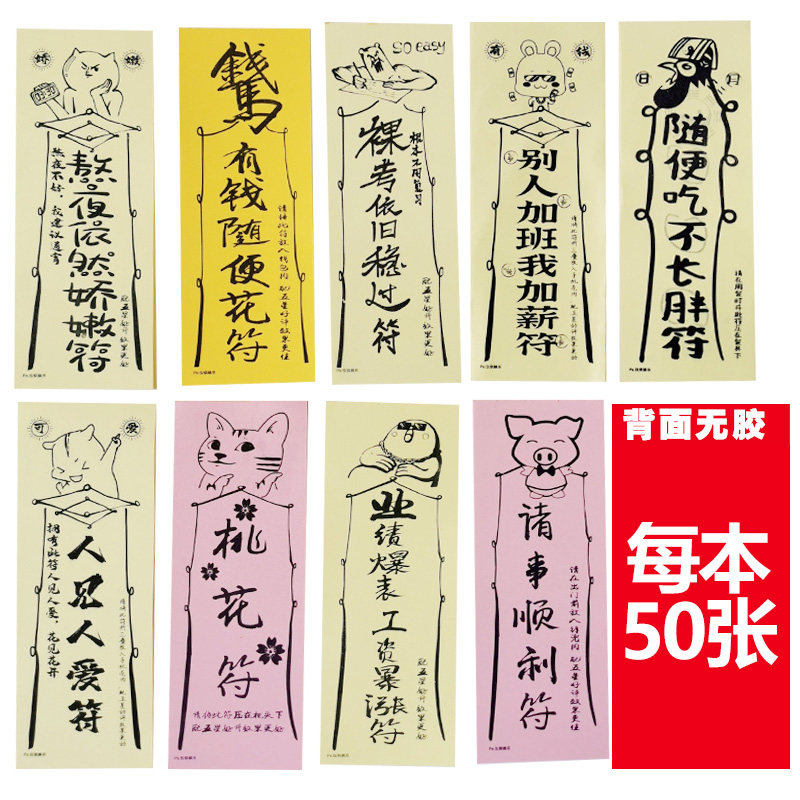 沙雕玩具网红道具饭店餐饮外卖个性惊喜搞笑创意