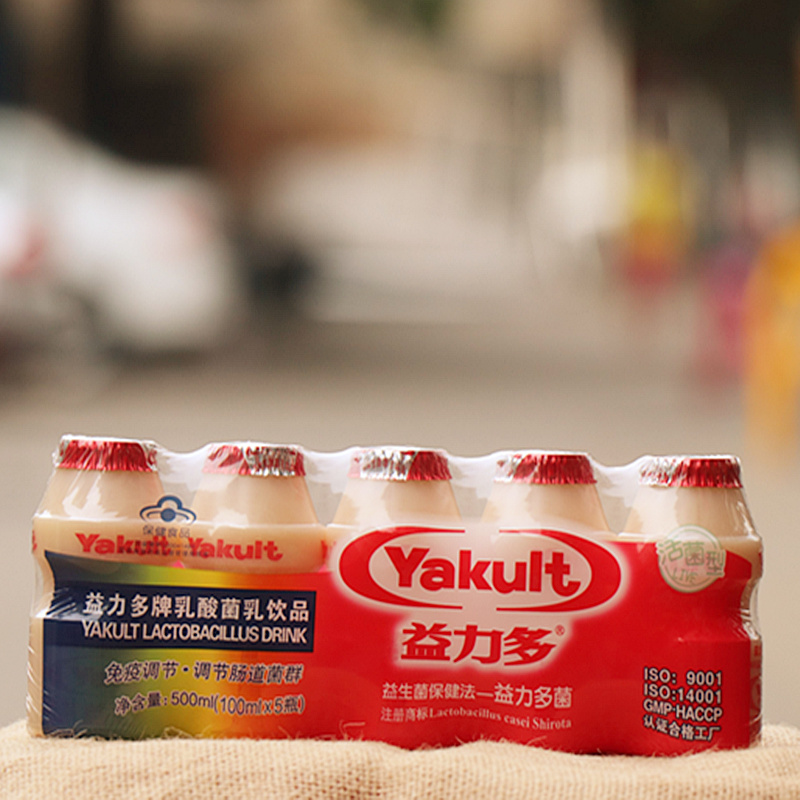 益力多官方旗舰 整箱益力多 包邮 乳酸菌益力多乳酸菌 益力多饮品
