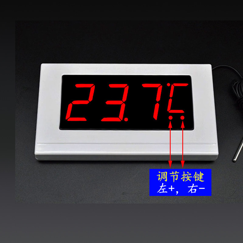 水温防水挂式温度计大屏温度显示器测温仪显示屏检测仪温湿度计