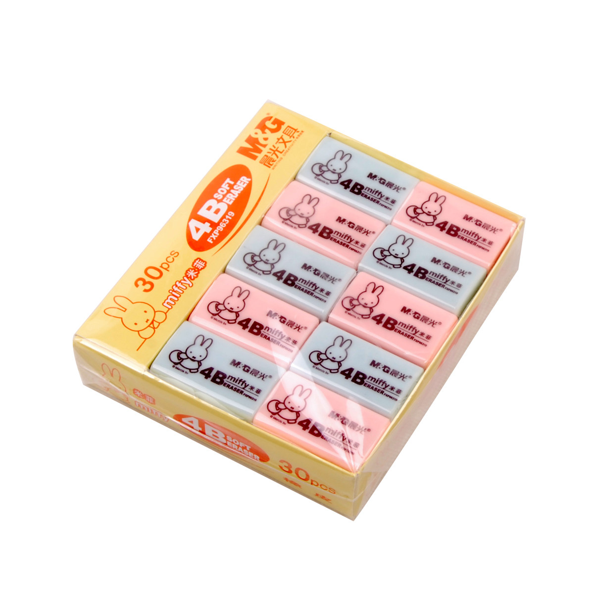 晨光文具彩色米菲橡皮4bfxp96319学生专用橡皮