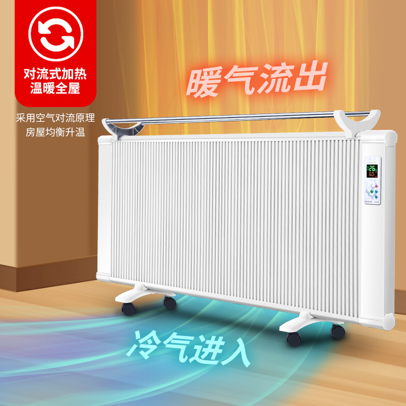 电暖气暖气片取暖器家用速热晾衣架节能省电壁挂电暖器暖风机