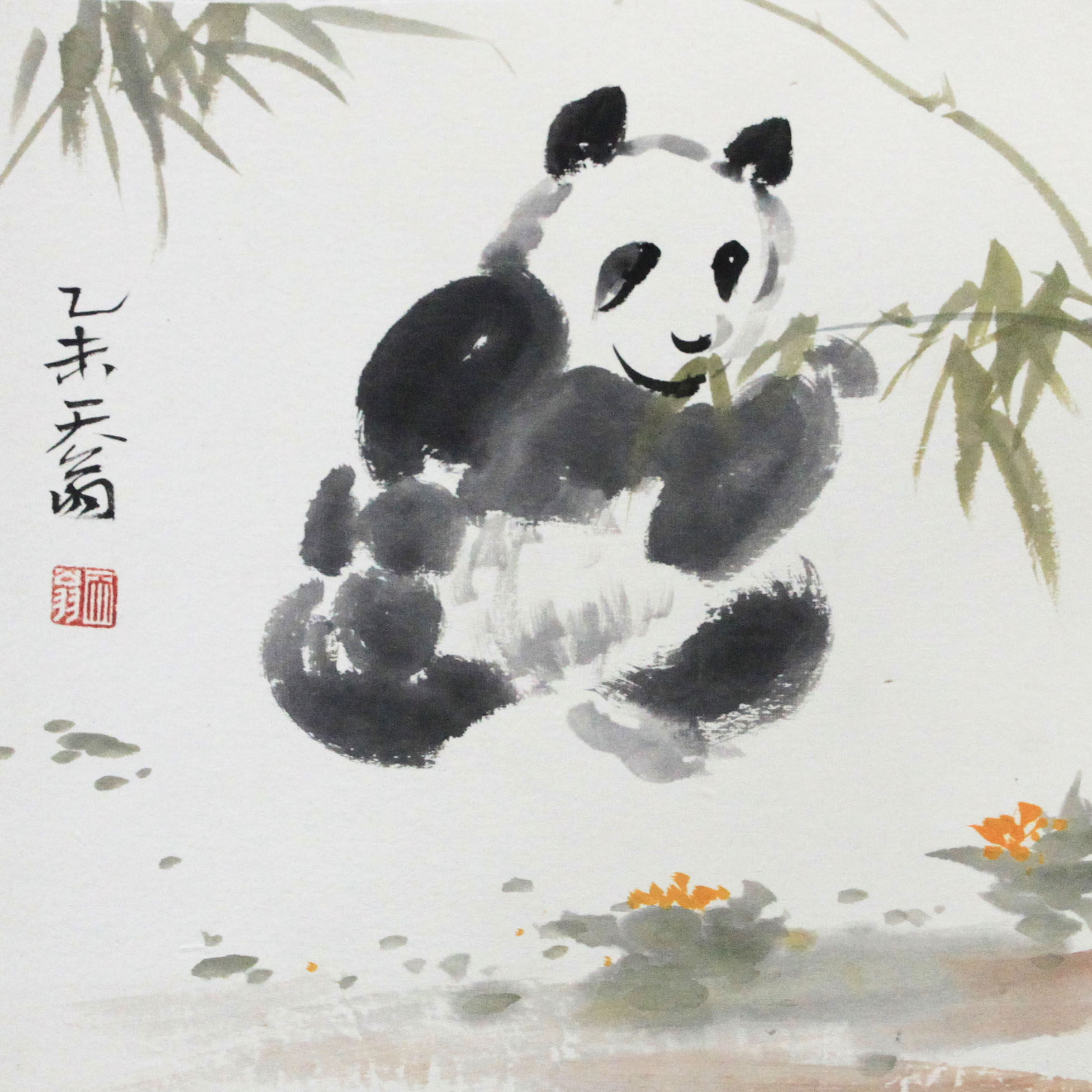 锦翰堂 天翁 国画动物《津津乐道》憨态可掬熊猫图装饰壁画