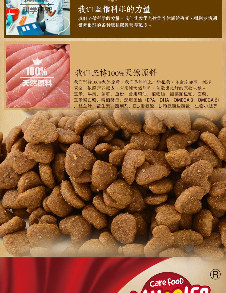 麻瓜狗粮15kg靓毛亮毛护肤除体臭15kg改善肠道健康天然成犬粮