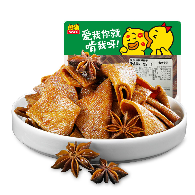 【久久丫锁鲜】久久鸭气调盒装熟食甜辣薄豆干195g卤味休闲小零食