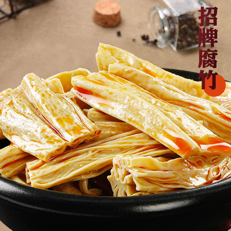 卤味休闲食品 150g 【久久丫锁鲜】气调盒装熟食素食麻辣腐竹
