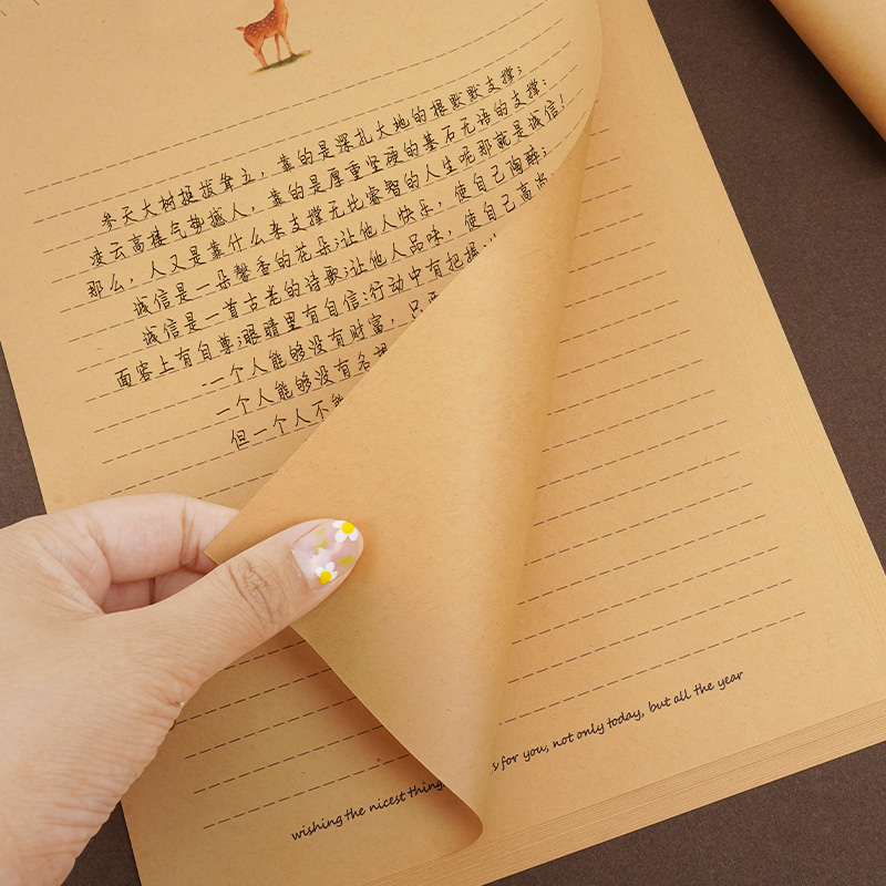 西玛情侣新文艺小清牛皮古风男友欧式复古写信信封