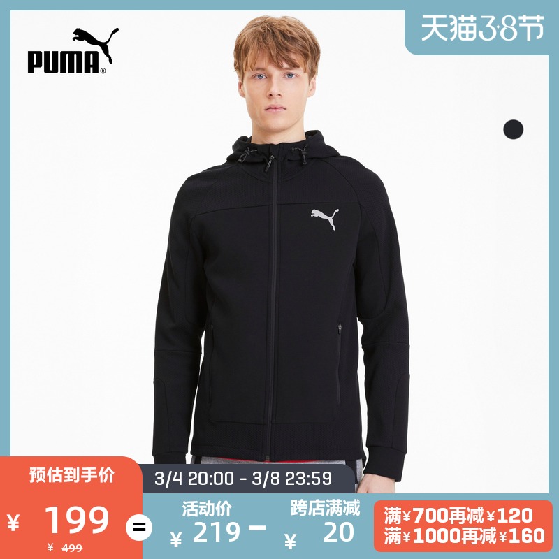 PUMA彪马官方正品 男子连帽拉链外套 EVOSTRIPE 582725