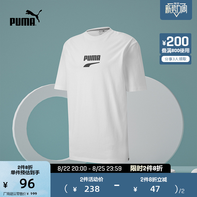 PUMA彪马官方 新款男子印花圆领短袖T恤 DOWNTOWN 597348