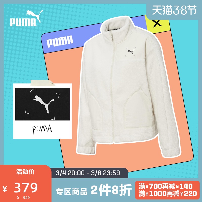 PUMA彪马官方正品 新款女子仿羊羔绒拉链外套 NU-TILITY 586612