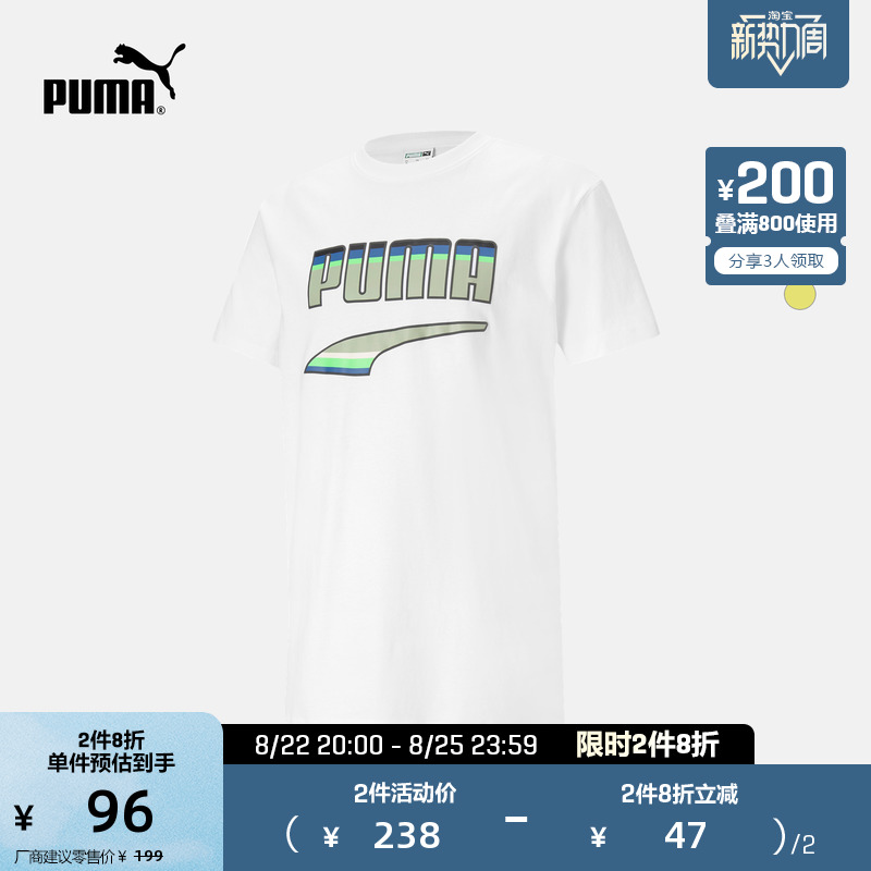 PUMA彪马官方 男子运动上衣休闲印花短袖T恤 DOWNTOWN 531497