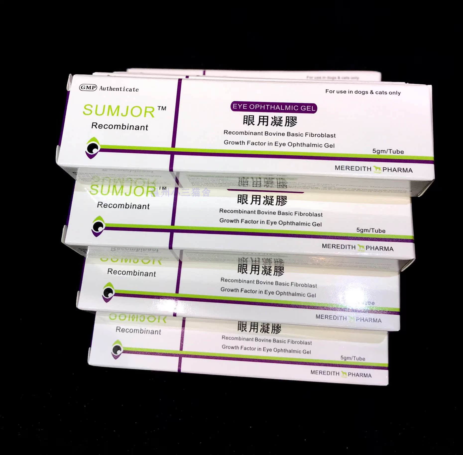 舒酶捷眼用凝胶素高捷疗猫狗宠物角膜炎结膜炎症溃疡眼球发白修复