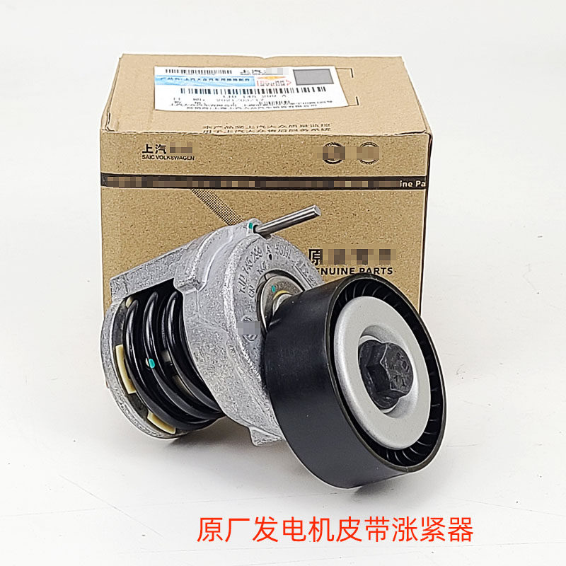 朗逸速腾途安明锐昊锐高尔夫宝来迈腾polo发电机皮带