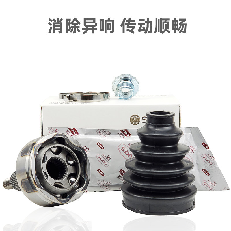 适配1317款新桑塔纳新捷达2425齿半轴球笼内球笼外球笼转向球笼