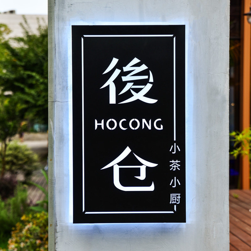 定制招牌创意镂空灯箱广告牌背光户外展示发光广告牌