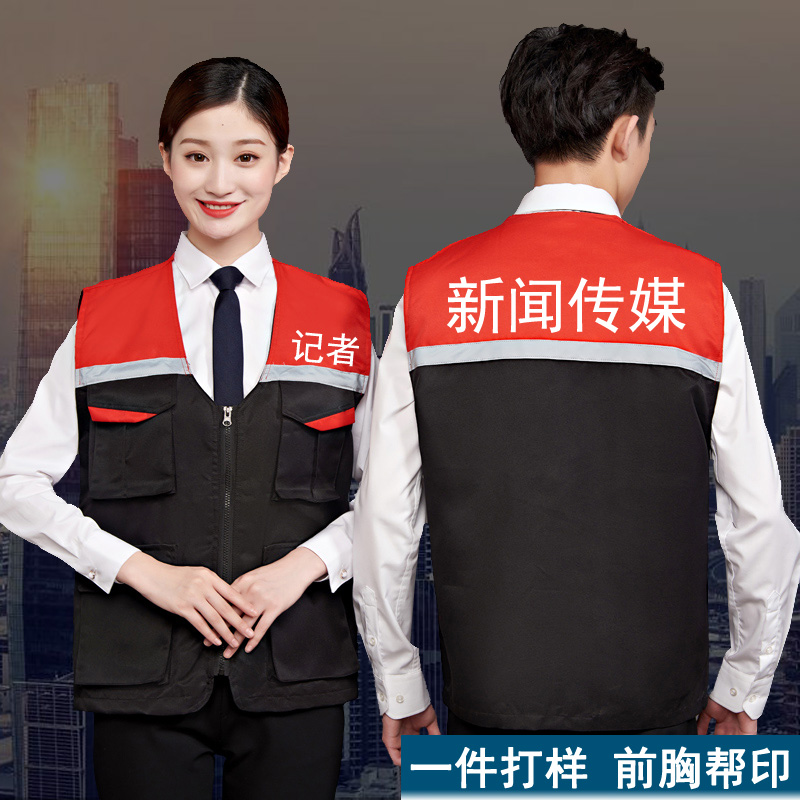 物流货运司机劳保工作服反光马甲酒店停车场收费背心