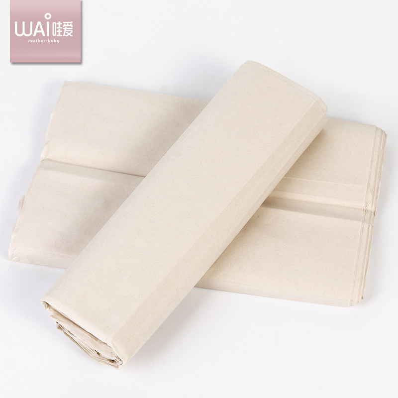 哇爱月子纸孕产妇卫生纸巾加长产后月子产褥期产房专用刀纸
