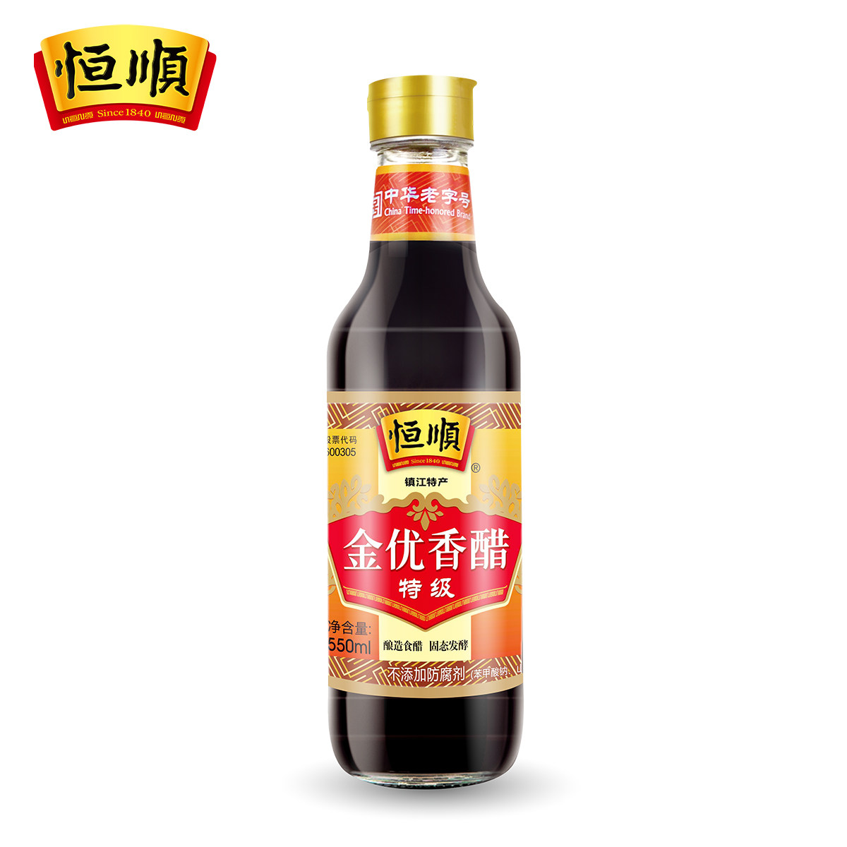 恒顺2瓶香醋包镇江家用特级酿造粮食香醋550ml醋制品
