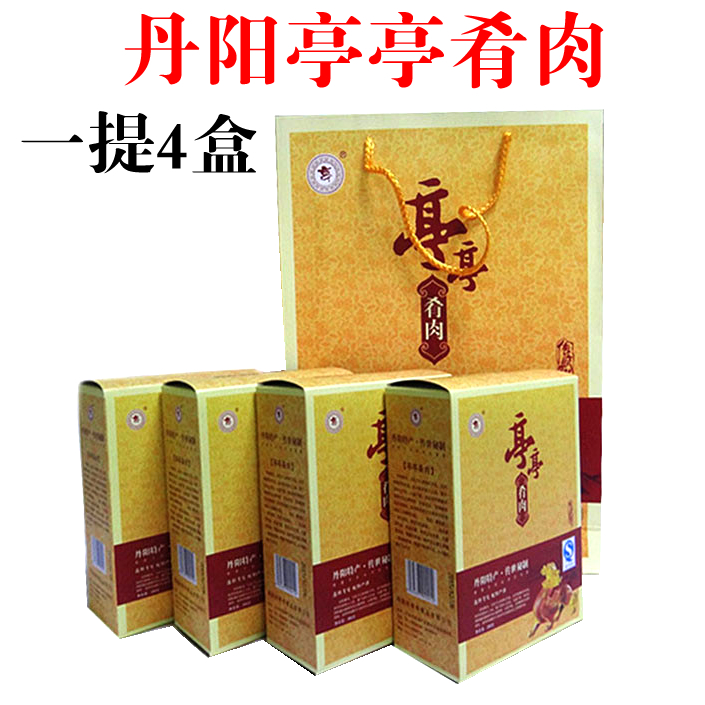 肴肉丹阳特产亭亭盒装礼盒真空真空包包装瘦肉猪肉类