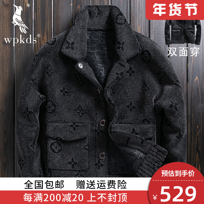 羊剪绒皮毛一体皮草男士夹克短款皮衣皮草双面穿颗粒羊毛外套新款